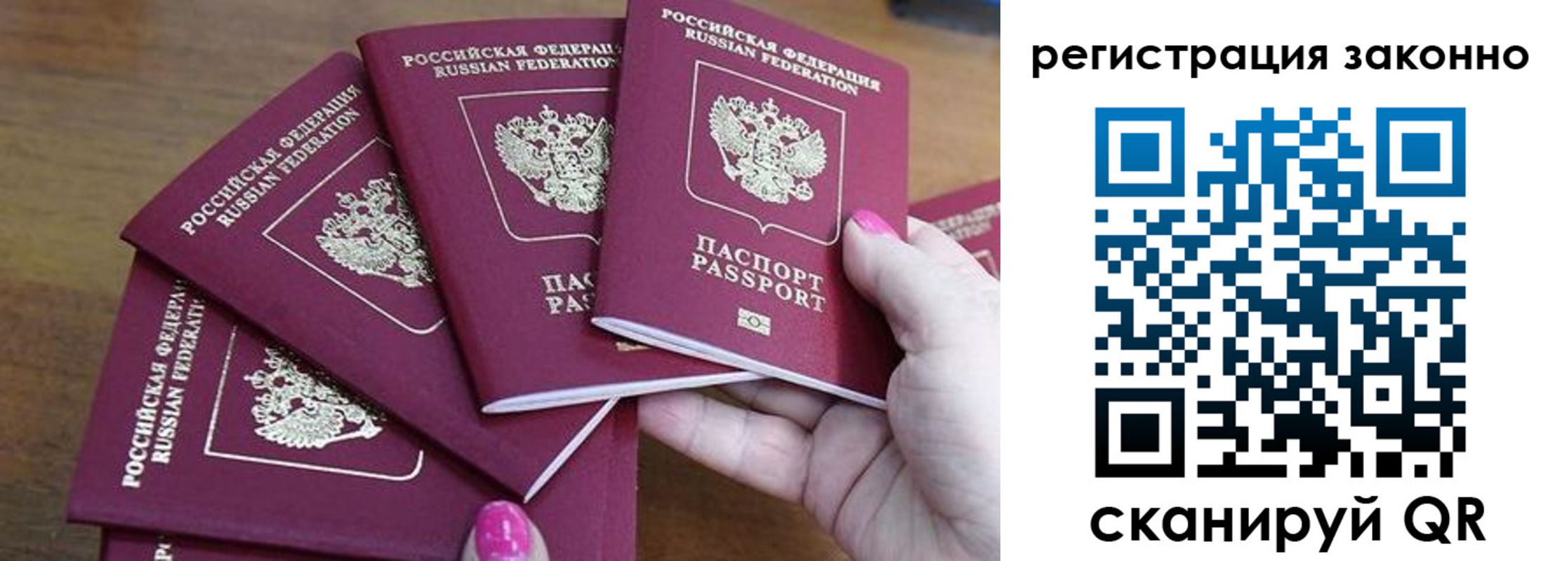 временная регистрация гарантия в Аргуне