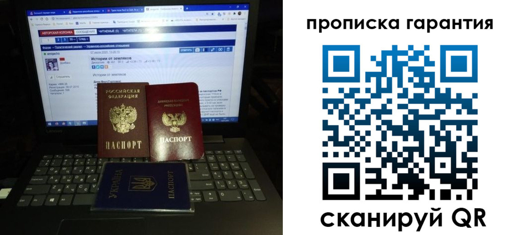 временная регистрация собственник в Аргуне